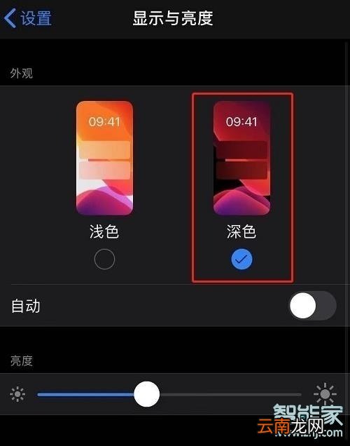 苹果11耗电快怎么解决