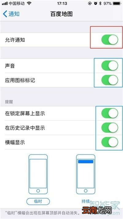 苹果11耗电快怎么解决