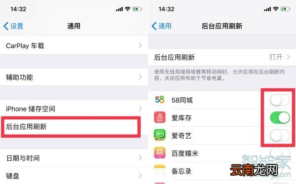 苹果11耗电快怎么解决