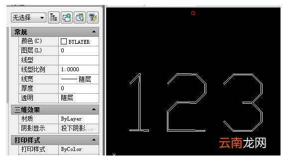 迅捷CAD编辑器打印出现字体空心的解决操作方式