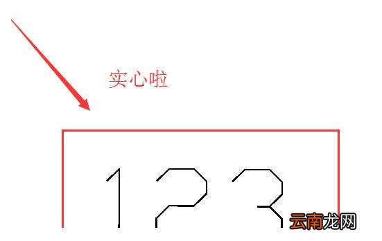 迅捷CAD编辑器打印出现字体空心的解决操作方式
