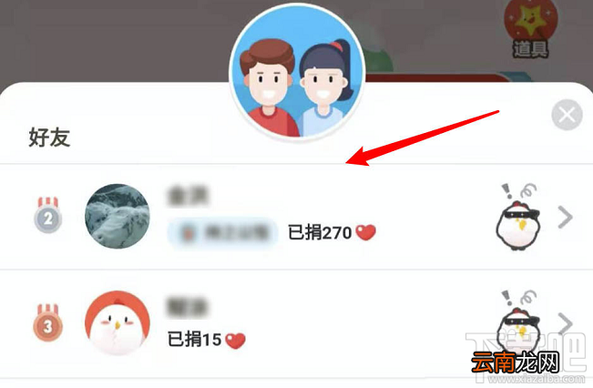 支付宝蚂蚁庄园怎么种麦子?支付宝蚂蚁庄园可以给自己种麦子吗
