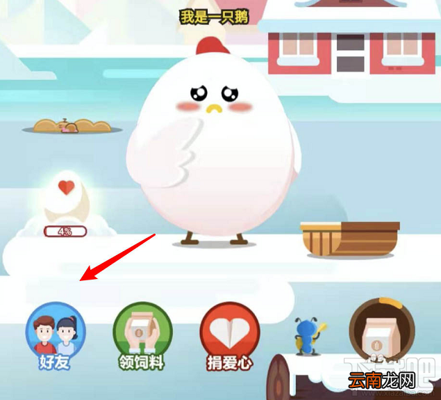 支付宝蚂蚁庄园怎么种麦子?支付宝蚂蚁庄园可以给自己种麦子吗