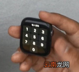 apple watch怎么开机