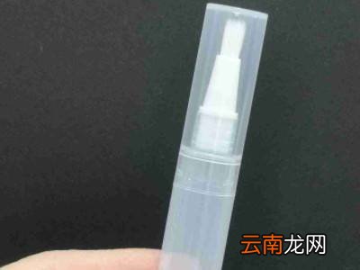 营养笔怎么用
