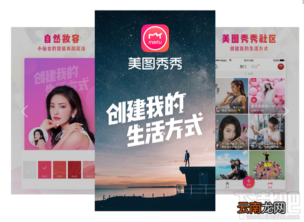 黄油相机和美图秀秀哪个好用？美图秀秀和黄油相机区别对比