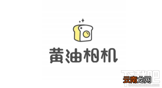 黄油相机和美图秀秀哪个好用？美图秀秀和黄油相机区别对比