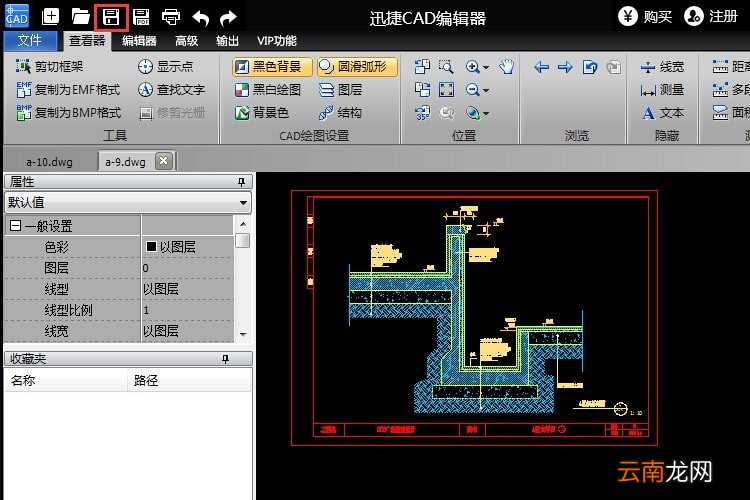 迅捷CAD编辑器将高版本CAD图纸文件转为低版本CAD图纸的详细操作