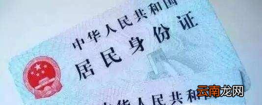 换新身份证，建设银行怎么修改自己个人信息？