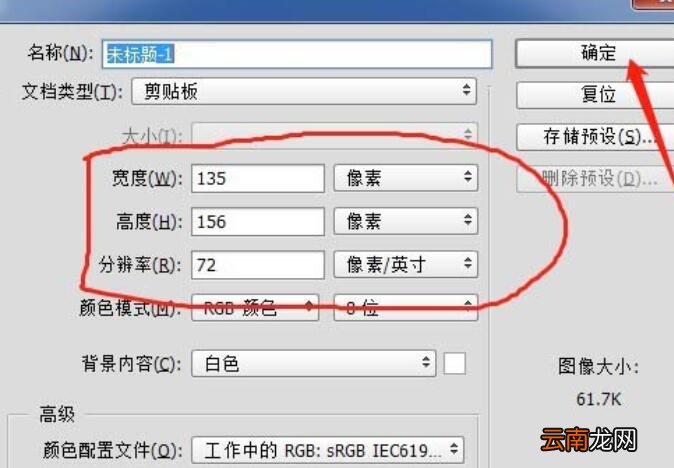 PS让文字排列成小鱼形状的详细操作过程