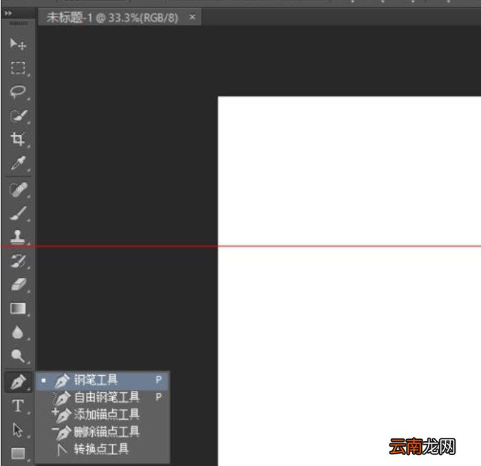 PS让文字按钢笔路径排列的简单步骤