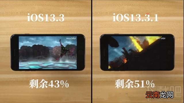 iPhone7Plus需要升ios13.3.1吗？iOS13.3升到iOS13.3.1使用体验