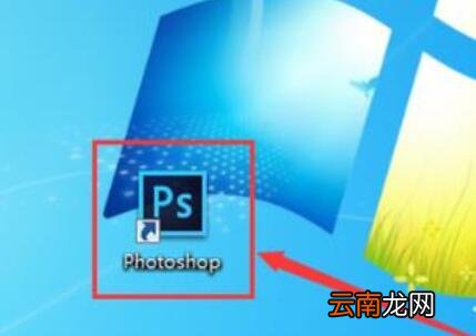 PS制作重叠文字的详细操作步骤