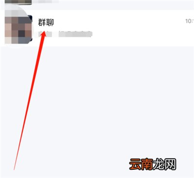 qq群语音怎么闭麦