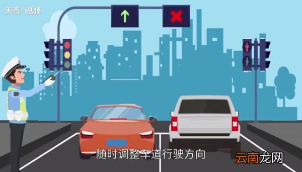 潮汐车道是什么意思潮汐车道的意思