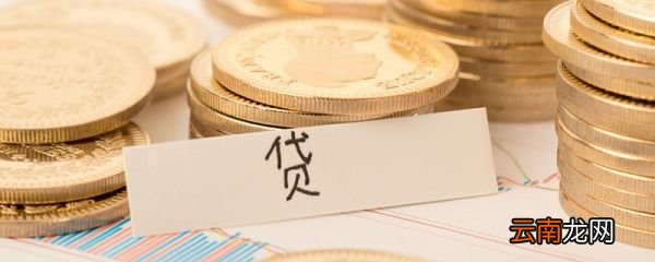 等额本息跟等额本金那个还房贷划算 等额本息和等额本金哪个划算