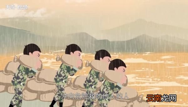 逆行者什么意思 什么叫逆行者