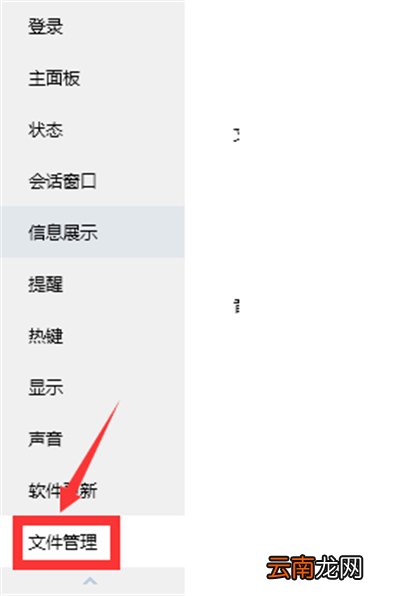 qq视频声音怎么设置