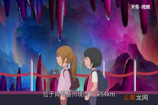 溶洞的形成溶洞是怎么形成的