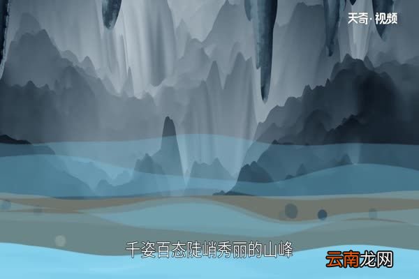 溶洞的形成溶洞是怎么形成的
