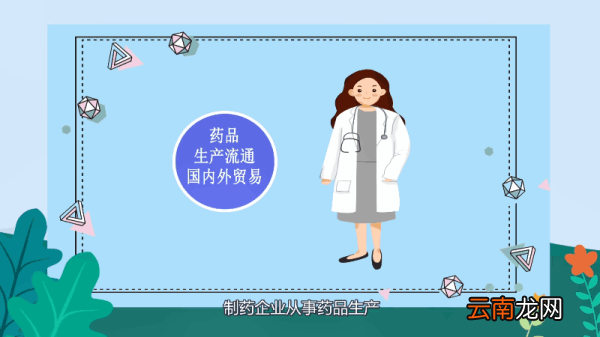 药学专业就业前景 药学专业就业前景有哪些