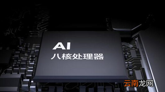 vivoY3处理器型号解析详解