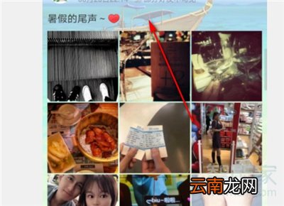 qq转发说说怎么设置权限