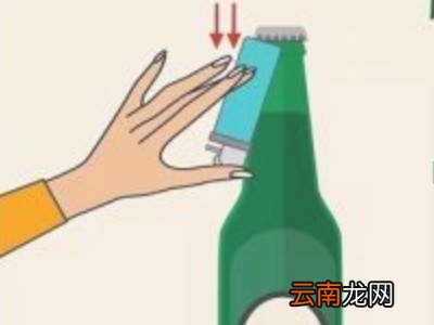 怎么开酒瓶