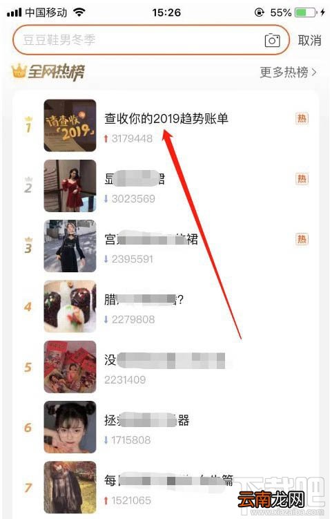 淘宝2019趋势订单怎么查看？