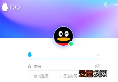 qq闪照在哪个文件夹
