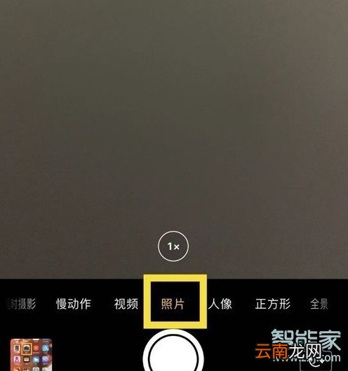 ios13怎么设置闪光灯