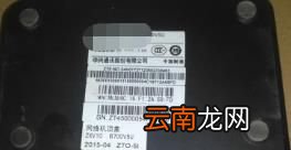 中国移动机顶盒的账号密码忘记了怎么办