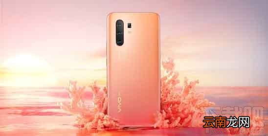 vivox30和vivoiqoopro哪款好?5G手机vivo x30和iqoo pro全面对比评测