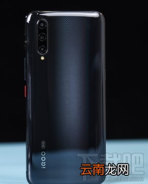 vivox30和vivoiqoopro哪款好?5G手机vivo x30和iqoo pro全面对比评测