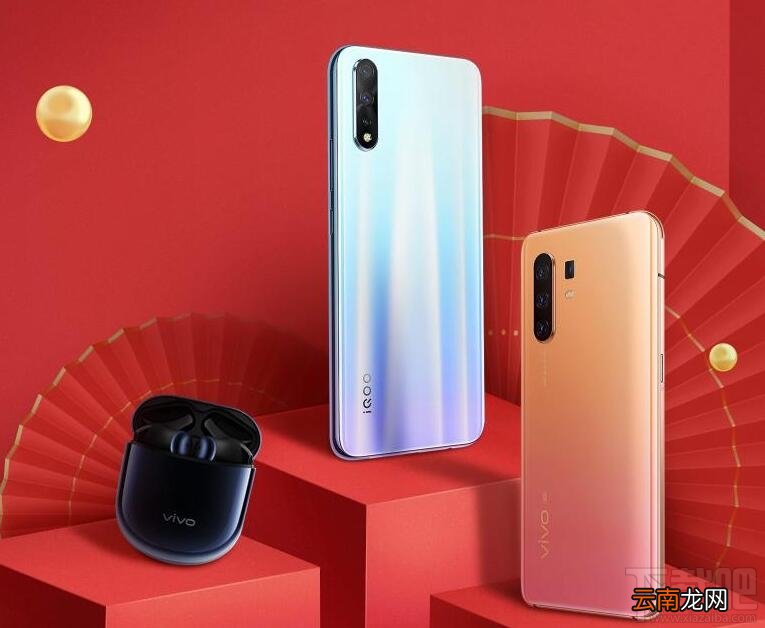 vivox30和vivoiqoopro哪款好?5G手机vivo x30和iqoo pro全面对比评测