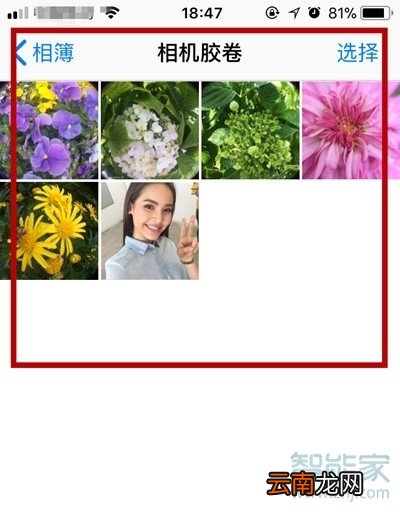 ios相册怎么加密码