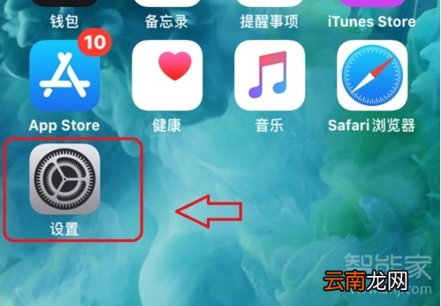 ios13语音留言怎么关闭