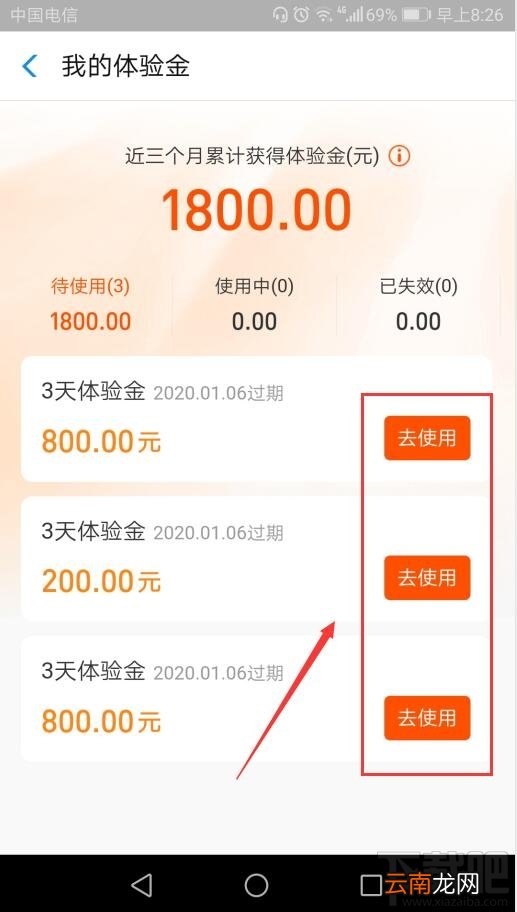 支付宝鲤鱼跳龙门怎么玩？年年有余鲤鱼跳龙门赢最高100万体验金攻略
