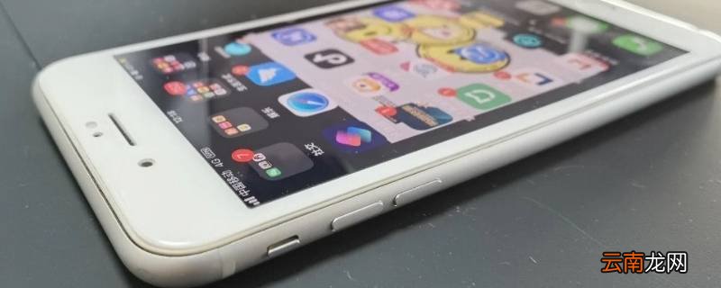 苹果8p升级ios15不能发视频了怎么办