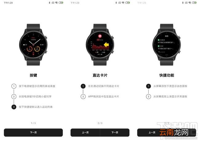小米手表Color值得入手吗？小米手表Color使用体验评测
