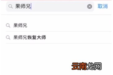 微信最近删除的人怎么找回