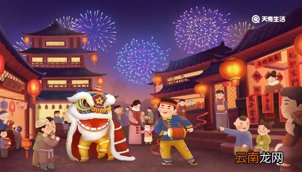 春节一般什么时候放假 过年都什么时候放假