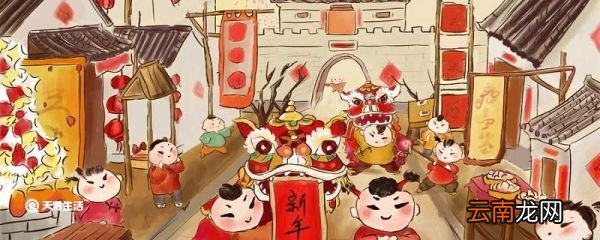 春节一般什么时候放假 过年都什么时候放假