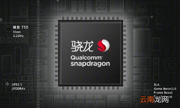 OPPOK3处理器型号解析