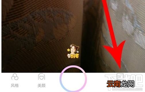 一甜相机怎么跟拍？一甜相机app跟拍视频图文教程
