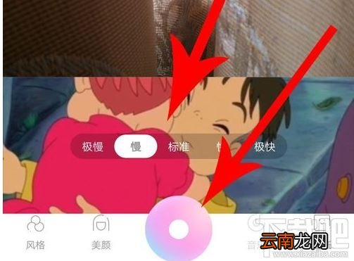 一甜相机怎么跟拍？一甜相机app跟拍视频图文教程