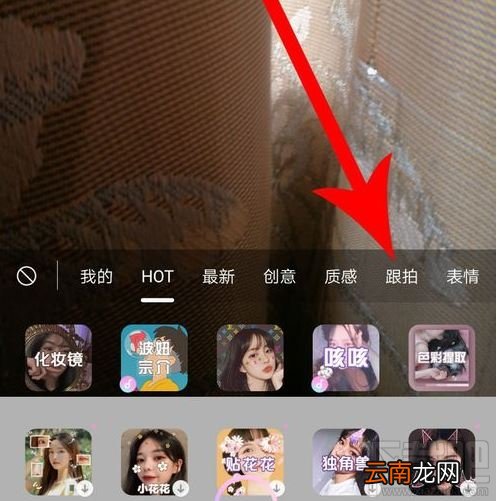 一甜相机怎么跟拍？一甜相机app跟拍视频图文教程