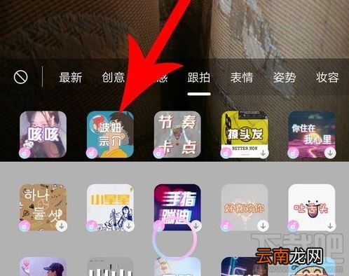 一甜相机怎么跟拍？一甜相机app跟拍视频图文教程