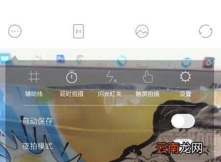 一甜相机火花滤镜特效怎么用？一甜相机app火花滤镜特效使用教程