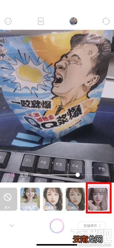一甜相机火花滤镜特效怎么用？一甜相机app火花滤镜特效使用教程